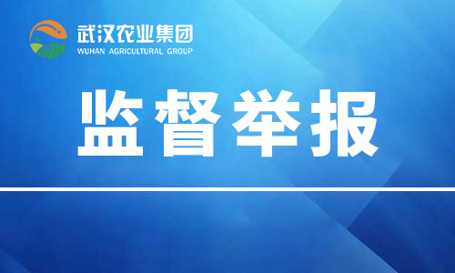 豪运国际-追求康健,你我一起生长